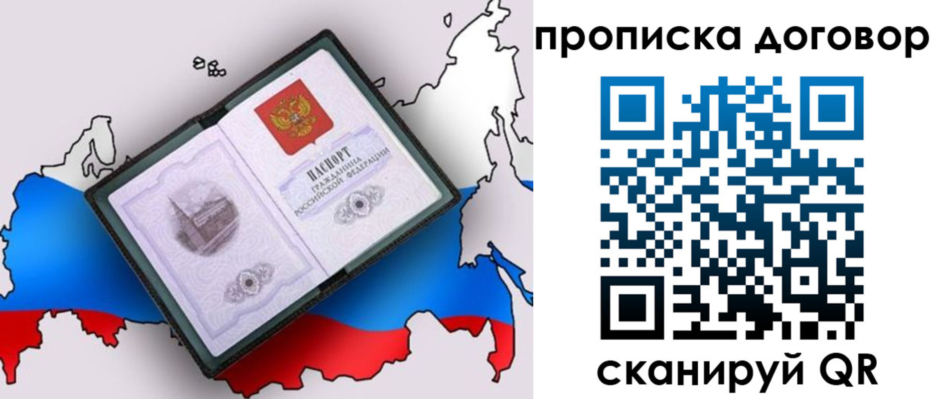регистрация для дет. сада в Вязьме