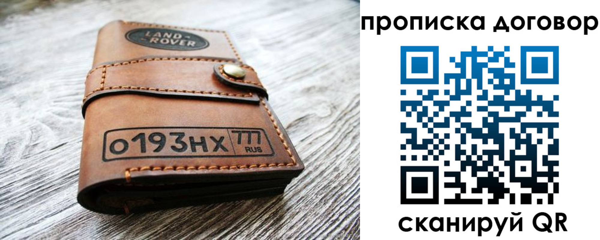 форма 3 в Вязьме