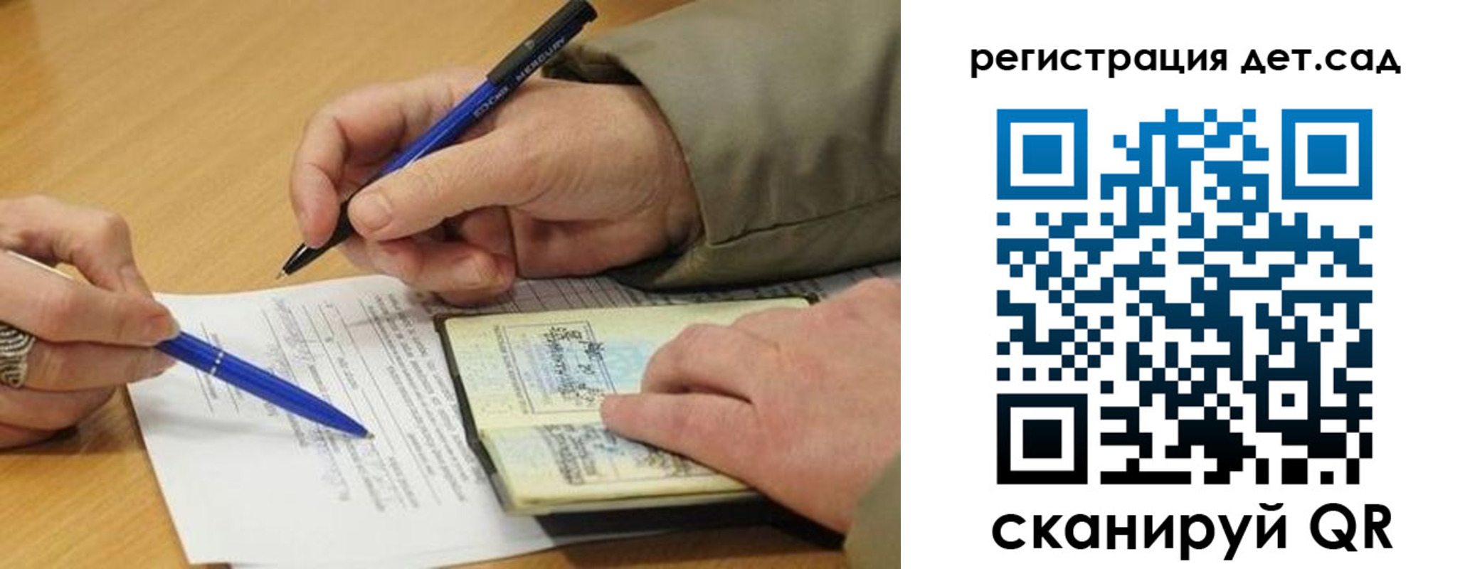 временная регистрация купить в Вязьме