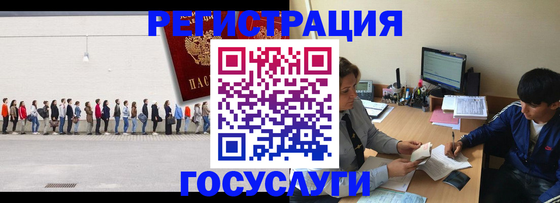 прописка для школы в Вязьме