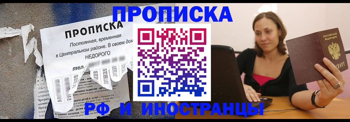 миграционный учет в Вязьме